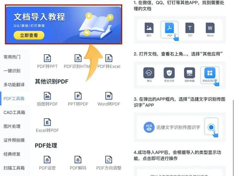 西部数据加密软件怎么安装 西部数据加密软件怎么安装到电脑 西部数据加密软件怎么安装 西部数据加密软件怎么安装到电脑