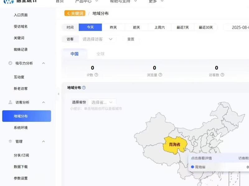 西部数码icp(西部数码app) 西部数码icp(西部数码app)