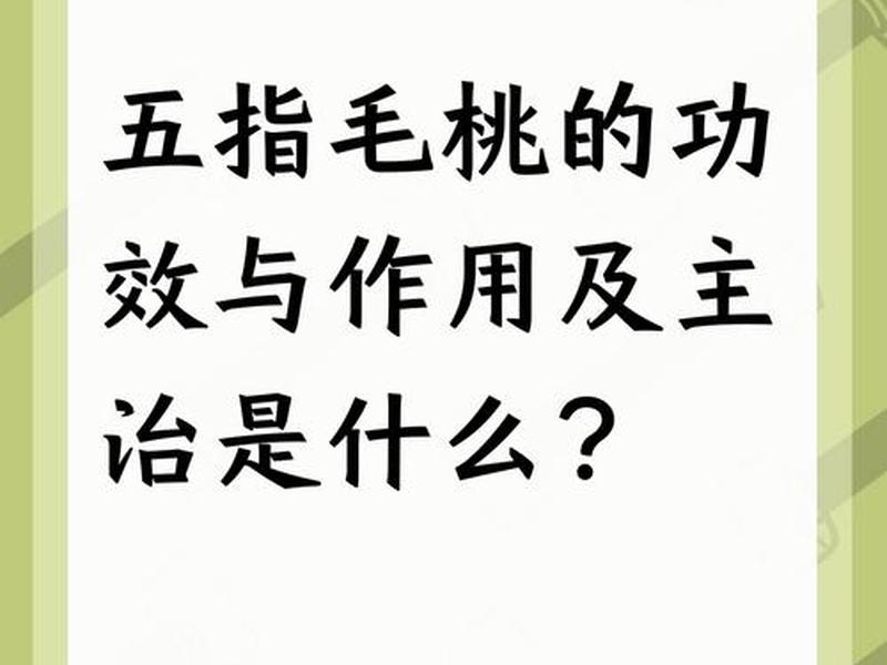 怎么起作用 - 怎么起作用的 怎么起作用 - 怎么起作用的