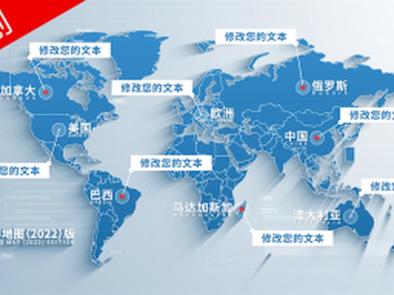 网站 展示;网站展示地图不完整 网站 展示;网站展示地图不完整
