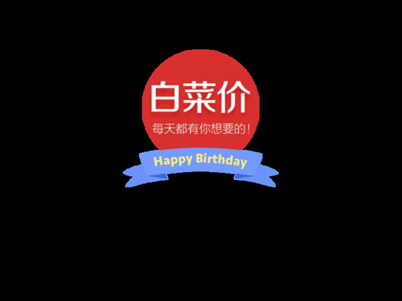 快站如何建淘客中间页；快站如何建淘客中间页面视频