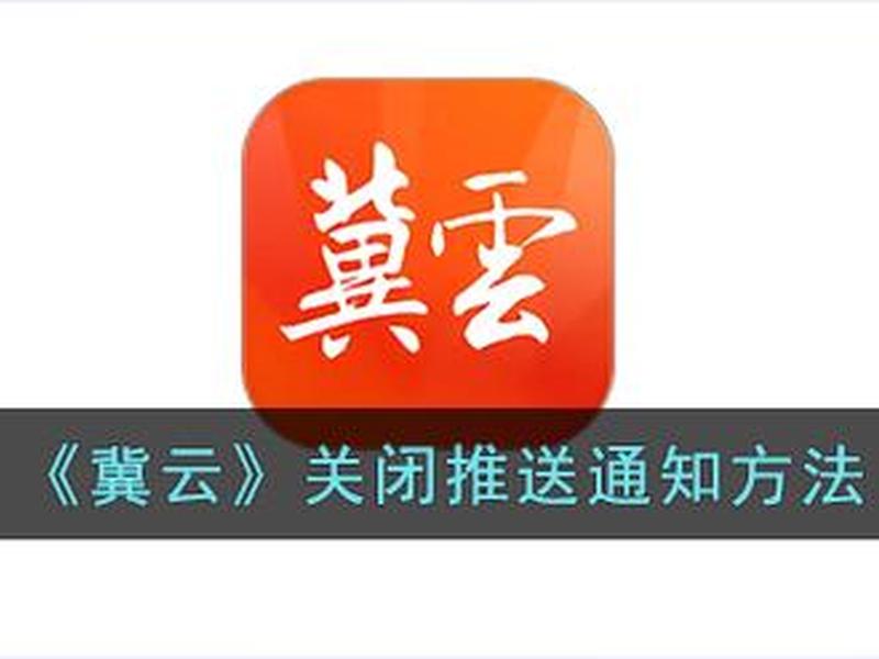 翼云手机客户端(翼云手机客户端app下载) 翼云手机客户端(翼云手机客户端app下载)