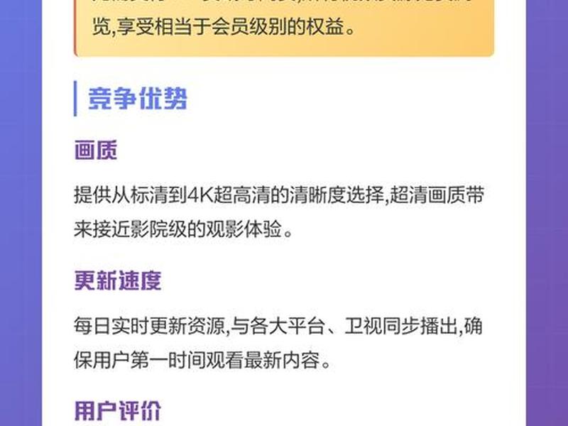 全网影视推广下载;全网影视推广下载什么软件 全网影视推广下载;全网影视推广下载什么软件