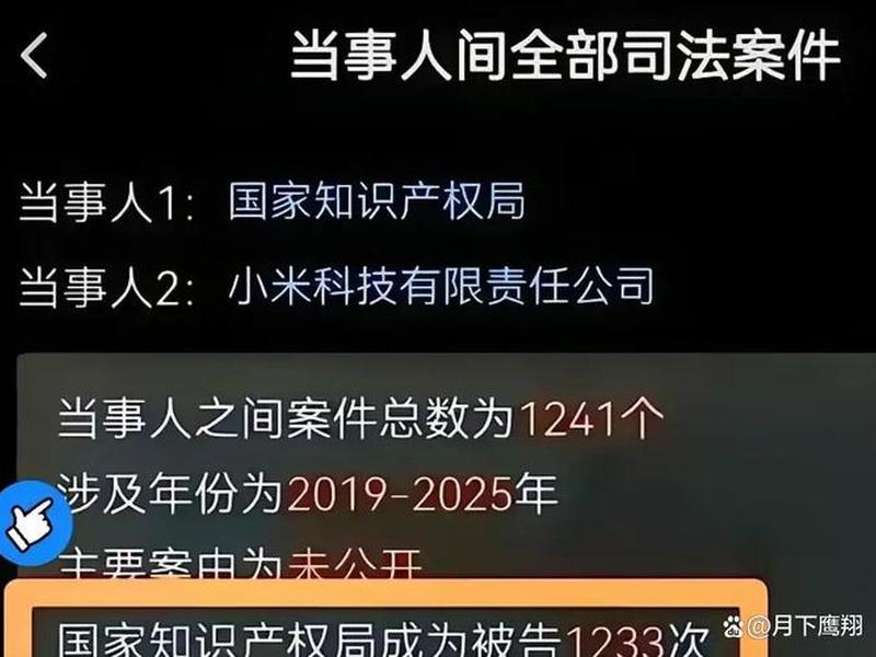 米拓建站侵权、用米拓系统建站说侵犯了产权 米拓建站侵权、用米拓系统建站说侵犯了产权