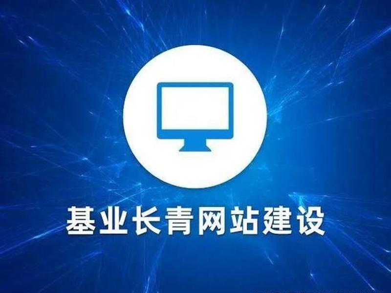 圆梦建站计划需要满足什么条件;圆梦建家网站 圆梦建站计划需要满足什么条件;圆梦建家网站