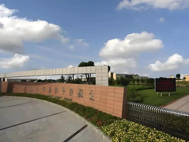 松江外贸学院(松江外贸学院是本科吗) 松江外贸学院(松江外贸学院是本科吗)