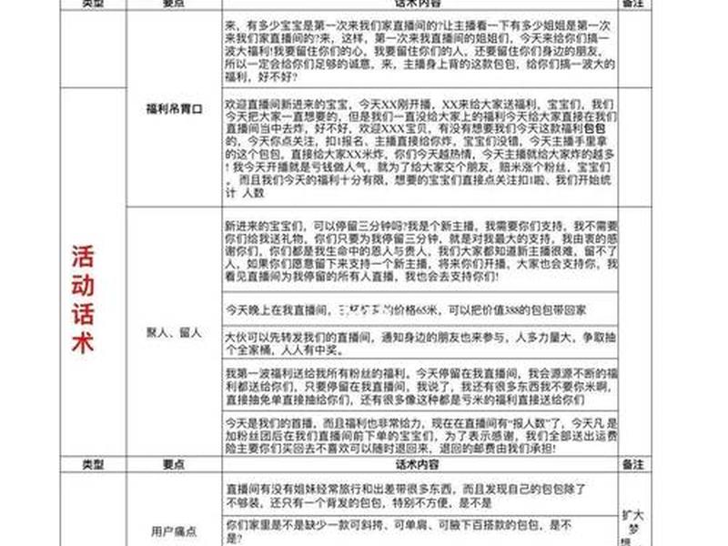 直播平台架设教程 直播平台架设教程视频 直播平台架设教程 直播平台架设教程视频