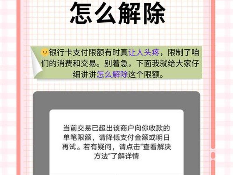 钱站用不了、钱站怎么用不了了 钱站用不了、钱站怎么用不了了