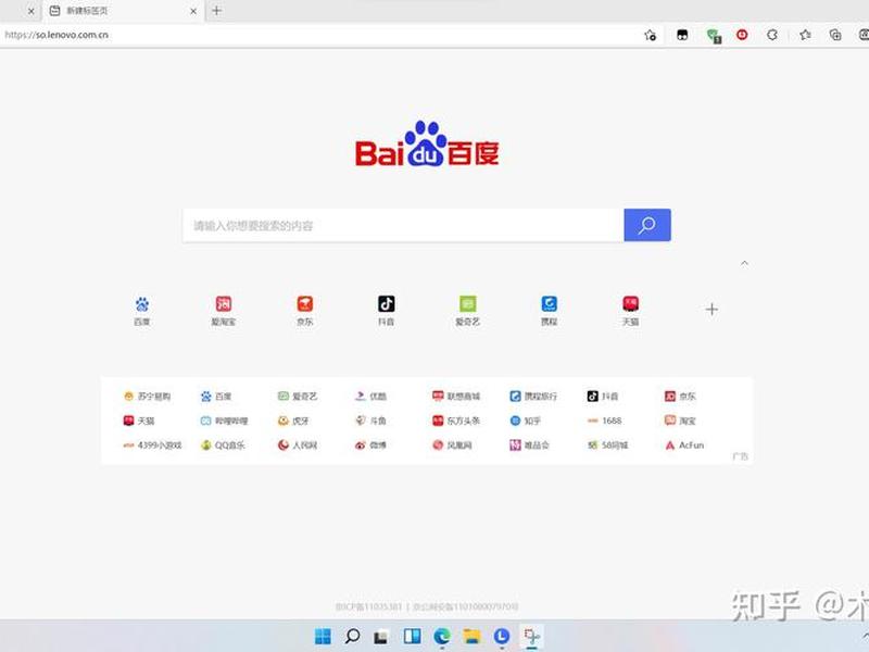 浏览器新建站点;浏览器新建站点在哪 浏览器新建站点;浏览器新建站点在哪