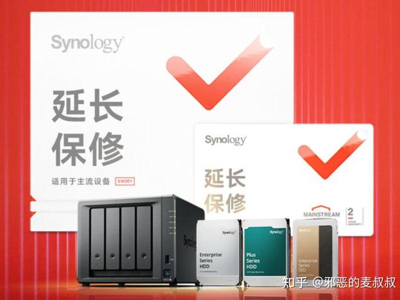 群晖 论坛 - 群晖论坛 知乎 群晖 论坛 - 群晖论坛 知乎