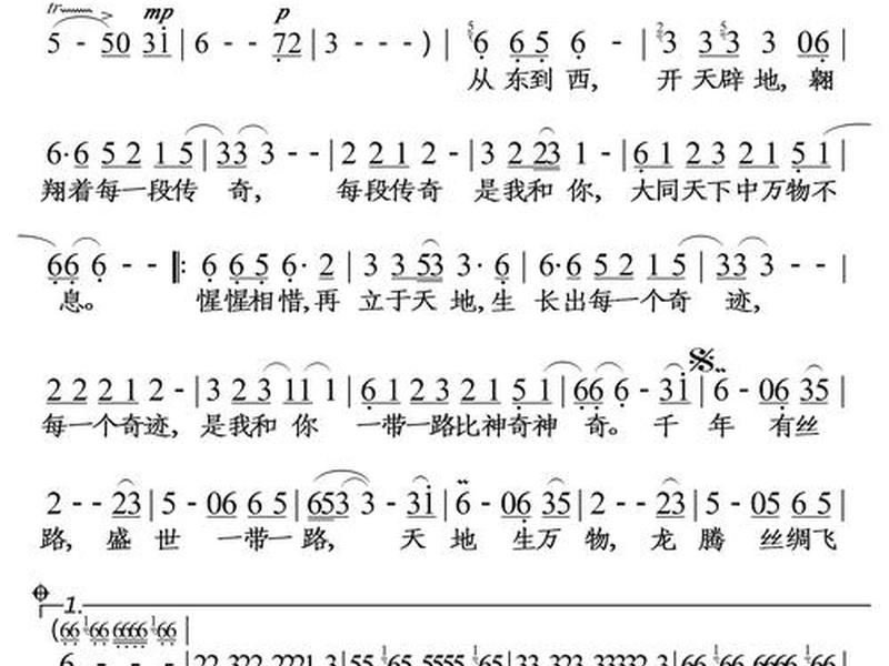 丝路赞代理 - 丝路赞歌 丝路赞代理 - 丝路赞歌