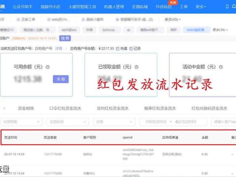 万全云电商平台怎么发产品(万全云电商平台怎么发产品给客户) 万全云电商平台怎么发产品(万全云电商平台怎么发产品给客户)