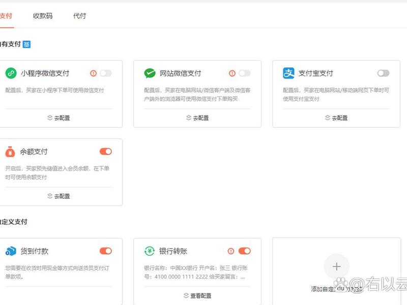 微信自己搭建小程序 微信自己搭建小程序怎么弄 微信自己搭建小程序 微信自己搭建小程序怎么弄