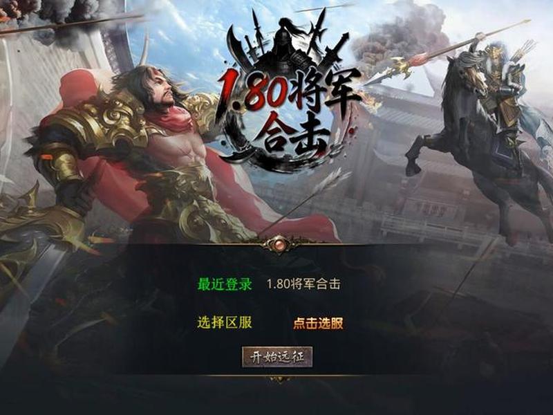 页游平台架设;页游平台架设方法 页游平台架设;页游平台架设方法