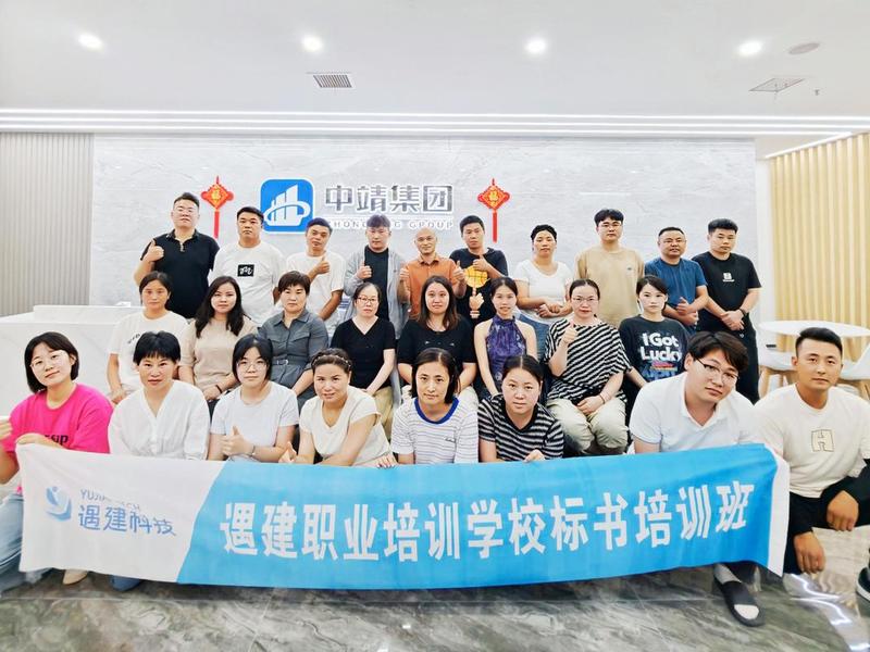站建设培训学校 - 站建设培训哪家好 站建设培训学校 - 站建设培训哪家好
