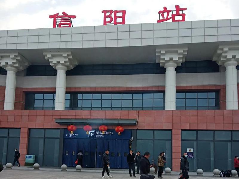 信阳站简介 - 信阳站在哪个位置