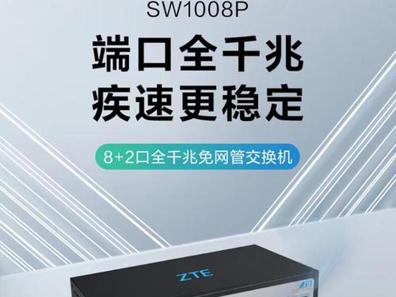 中兴网管安装链接,中兴网管安装链接怎么用 中兴网管安装链接,中兴网管安装链接怎么用