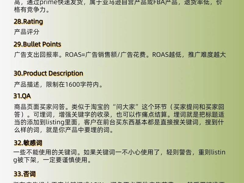 跨境电商入门知识(跨境电商入门知识点) 跨境电商入门知识(跨境电商入门知识点)