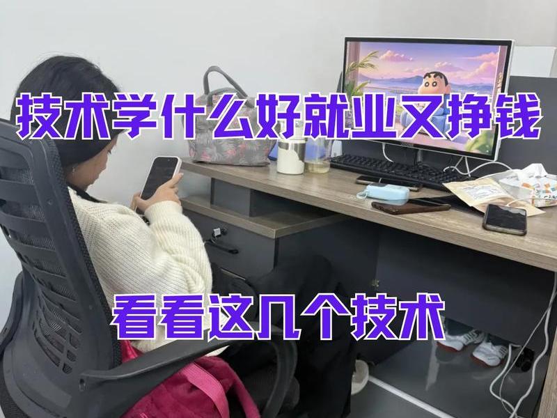 学建网站技术赚钱吗(学建网站技术赚钱吗现在) 学建网站技术赚钱吗(学建网站技术赚钱吗现在)