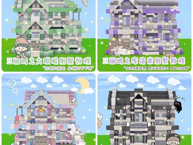 迷你世界怎么建站台教程手机版;迷你世界怎么建站台教程手机版视频 迷你世界怎么建站台教程手机版;迷你世界怎么建站台教程手机版视频