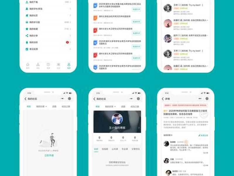 移动端网站有哪些,移动端网站有哪些平台 移动端网站有哪些,移动端网站有哪些平台