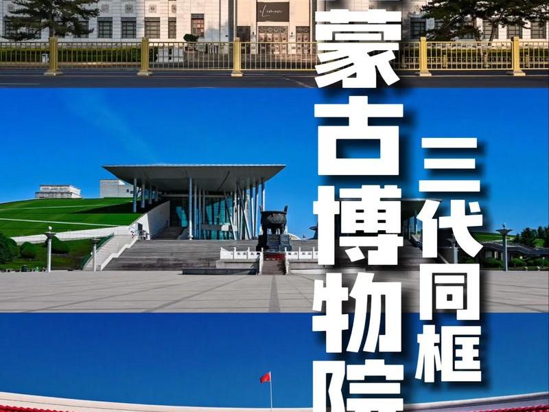 内蒙古建筑网官网查询中心、内蒙古建筑网官网查询中心网址 内蒙古建筑网官网查询中心、内蒙古建筑网官网查询中心网址