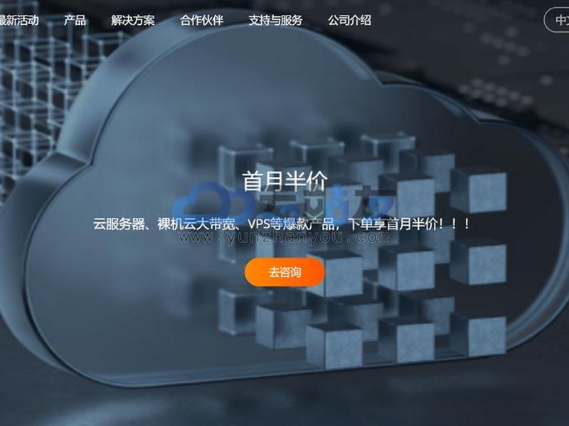 西部数码服务器使用教程(西部数码服务器租用) 西部数码服务器使用教程(西部数码服务器租用)
