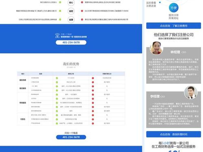织梦手机端二级域名 - 织梦手机站绑定m域名 织梦手机端二级域名 - 织梦手机站绑定m域名