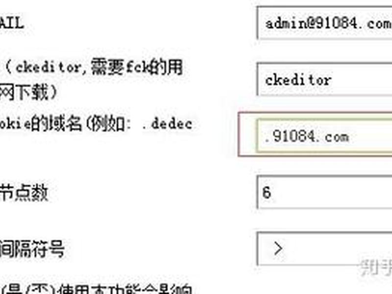 没有域名创建站点教程怎么办，没有域名创建站点教程怎么办啊