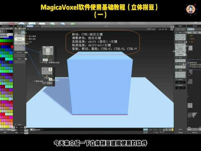 虚拟建模软件教程(虚拟建模软件教程视频) 虚拟建模软件教程(虚拟建模软件教程视频)