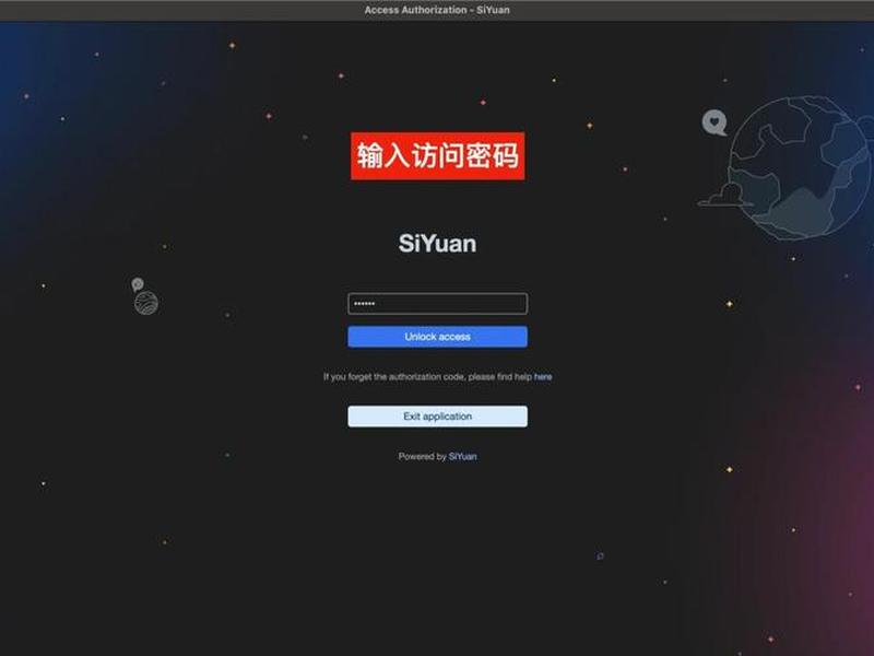 思源部署到服务器上;思源笔记docker部署 思源部署到服务器上;思源笔记docker部署