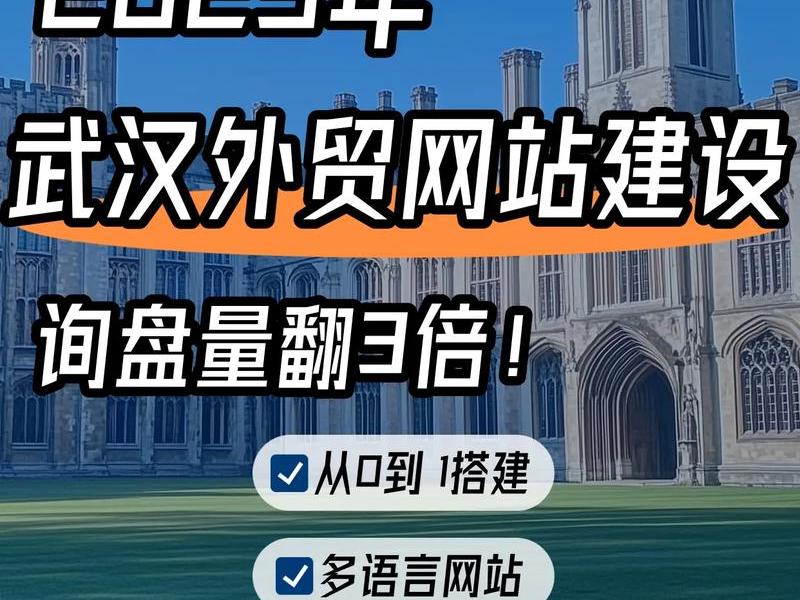 武汉网站建设模板制作,武汉网站建设模板制作公司 武汉网站建设模板制作,武汉网站建设模板制作公司