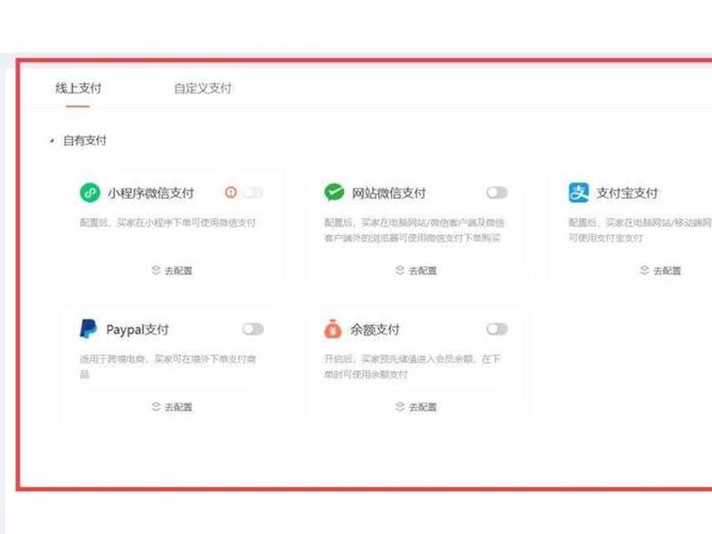 无代码平台搭建教程 无代码应用搭建平台 无代码平台搭建教程 无代码应用搭建平台