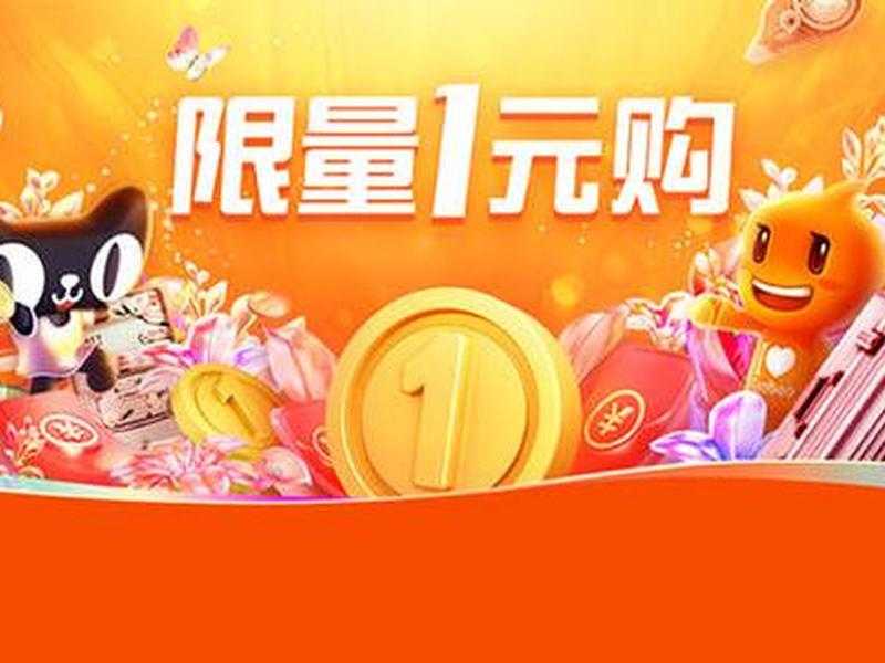 一元购平台搭建免费,一元购的平台 一元购平台搭建免费,一元购的平台