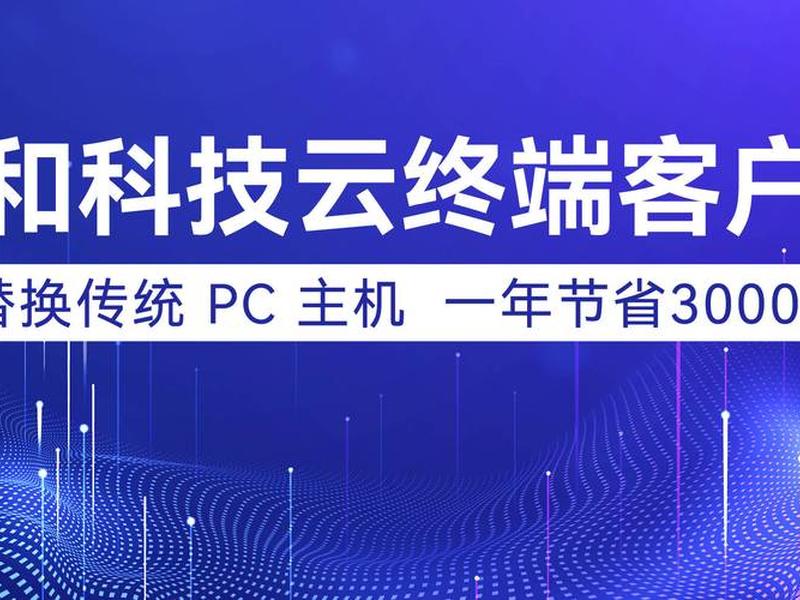 如何用橙云主机建站教程图片(橙云小区软件怎么用) 如何用橙云主机建站教程图片(橙云小区软件怎么用)