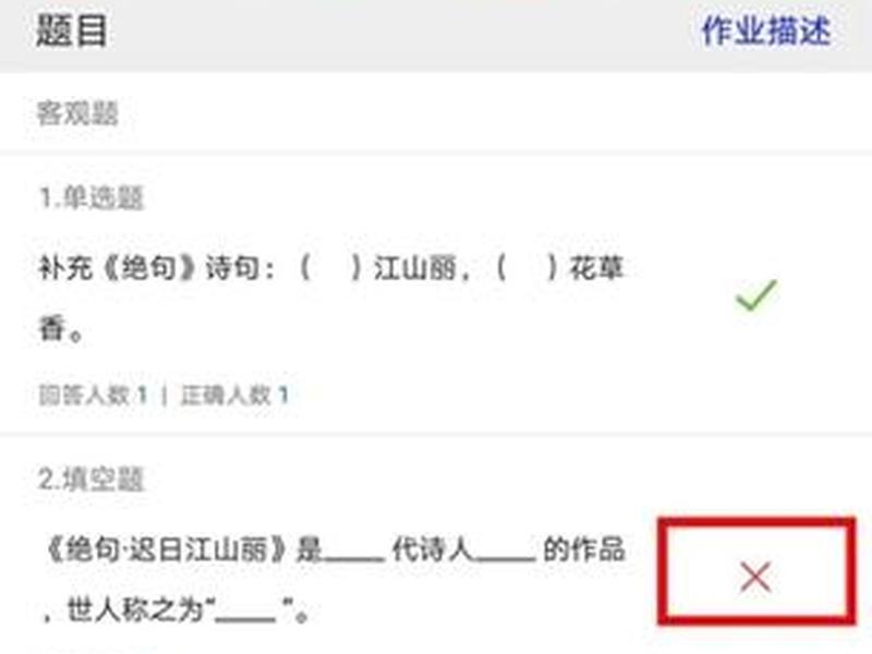 乐云教学app下载安装,乐云教学app下载安装官网 乐云教学app下载安装,乐云教学app下载安装官网