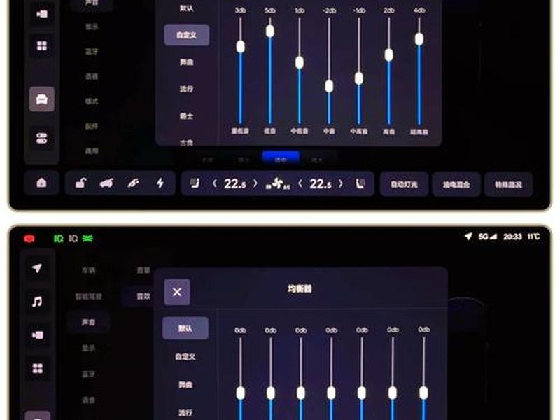 自定义eq教程 - 自定义eq的调整 (绝对最好) 自定义eq教程 - 自定义eq的调整 (绝对最好)