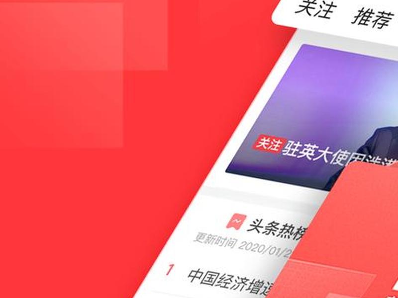 头条广告app 头条广告投放平台 头条广告app 头条广告投放平台