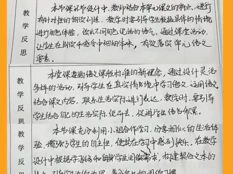 天梯搭建法教学 天梯搭建法教学反思 天梯搭建法教学 天梯搭建法教学反思