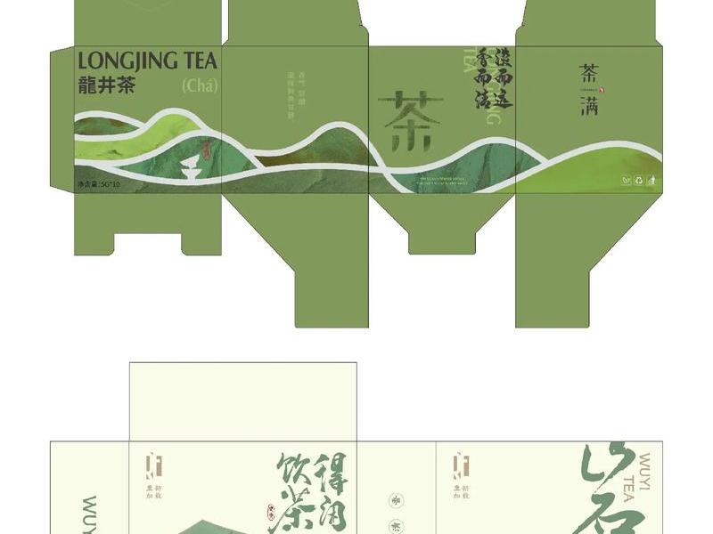 怎样做包装设计(怎样做包装设计模板) 怎样做包装设计(怎样做包装设计模板)