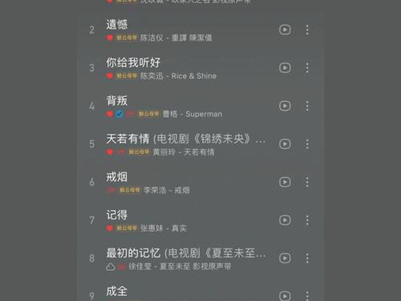 网易云创建歌房 - 网易云音乐如何创建歌房 网易云创建歌房 - 网易云音乐如何创建歌房