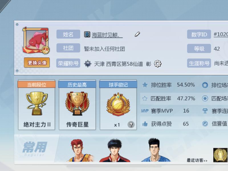 蛙扑账号怎么注册(蛙扑账号怎么注销) 蛙扑账号怎么注册(蛙扑账号怎么注销)