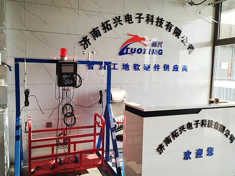 智云拓建筑工程有限公司 广西智云拓建筑工程有限公司建筑公司 智云拓建筑工程有限公司 广西智云拓建筑工程有限公司建筑公司