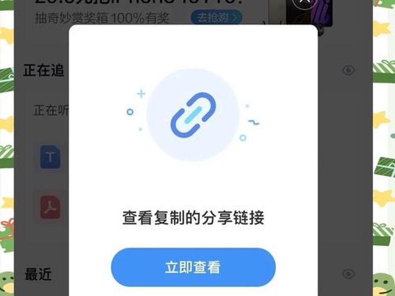 怎样建百度网盘 - 怎样建自己的百度网盘 怎样建百度网盘 - 怎样建自己的百度网盘