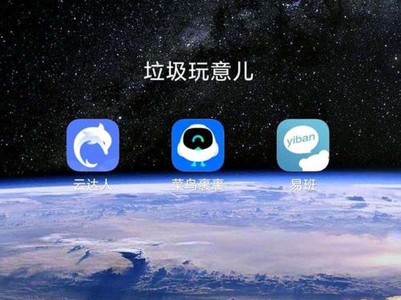 星工驿站app下载安装官网(星工驿站app下载安装官网苹果) 星工驿站app下载安装官网(星工驿站app下载安装官网苹果)