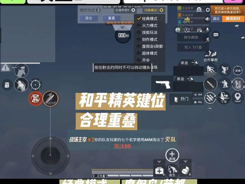 绝地求生怎么开通排位模式 绝地求生怎么玩排位模式 绝地求生怎么开通排位模式 绝地求生怎么玩排位模式