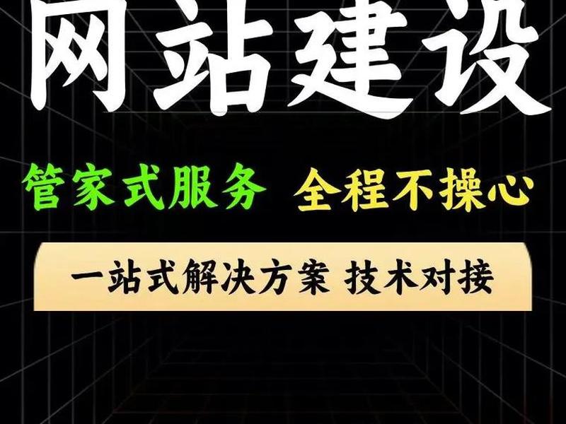 平顶山专业建站报价 平顶山网站建设推荐 平顶山专业建站报价 平顶山网站建设推荐