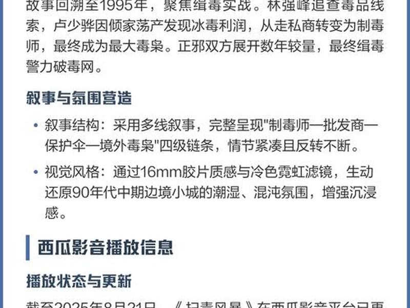 西瓜影音资源网;西瓜影音 影视剧 西瓜影音资源网;西瓜影音 影视剧