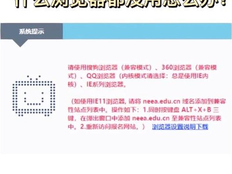 如何做360网站;360如何添加新的网站 如何做360网站;360如何添加新的网站