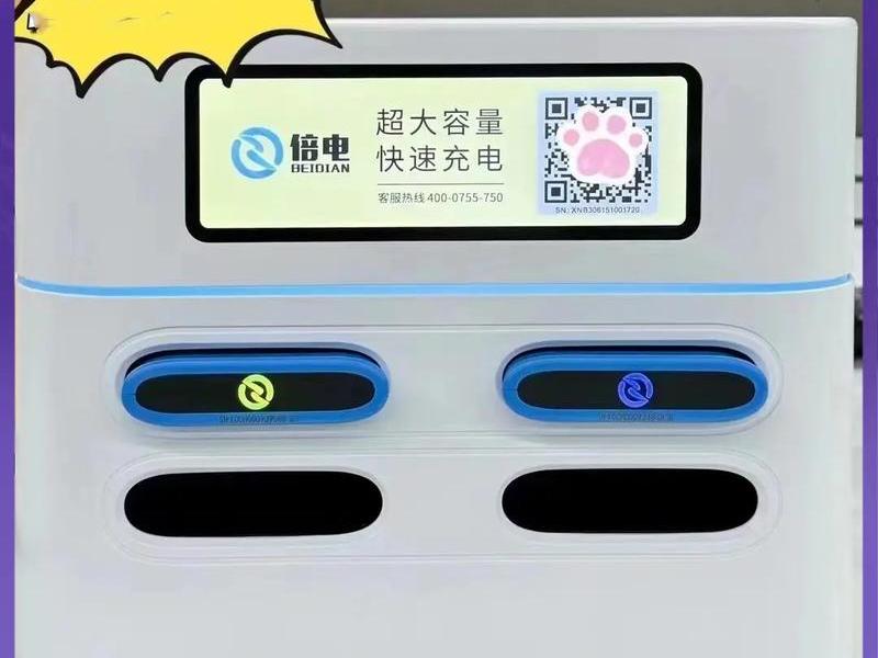 快充站加盟;快充驿站加盟 快充站加盟;快充驿站加盟